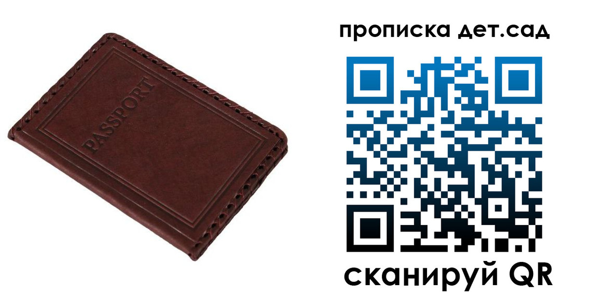 прописка иностранных граждан в Курганинске